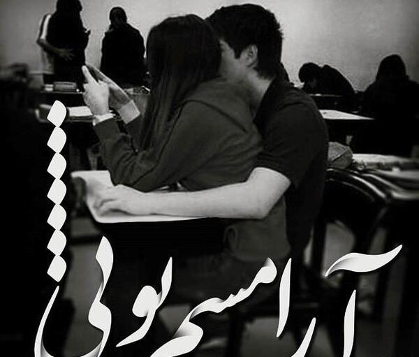 ذخیره عکس عاشقانه