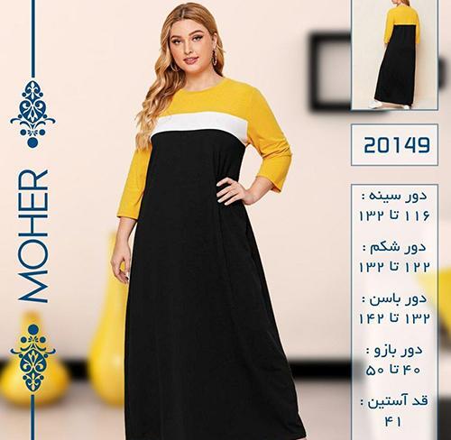 عکس لباس مجلسی دخترانه زرد و مشکی