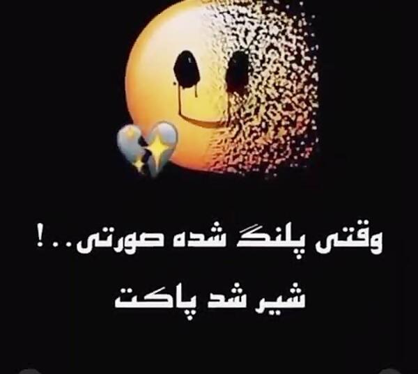 عکس شیر صورتی
