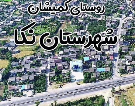 عکس هوایی نکا