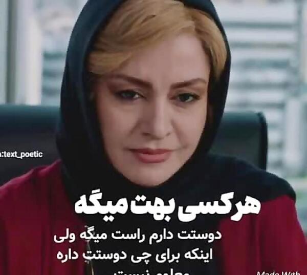 عکس نوشته روی عکس امیرحسین ارمان