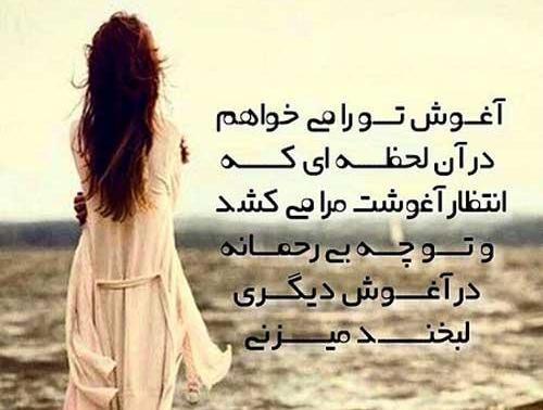 عکس پروفایل غمگین عاشقانه با متن