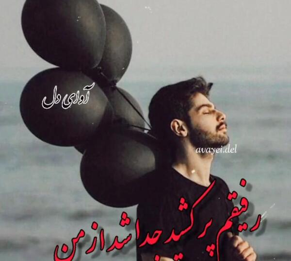 عکس های داوود گرگانی