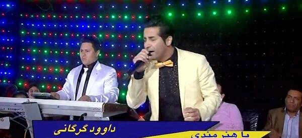 عکس های داوود گرگانی
