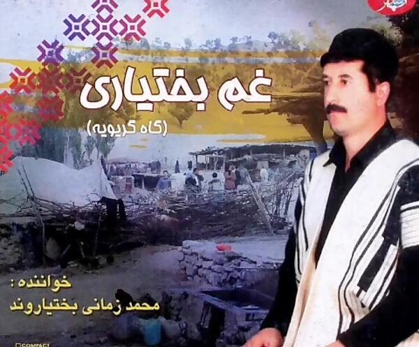 عکس امیرحسین دربالایی