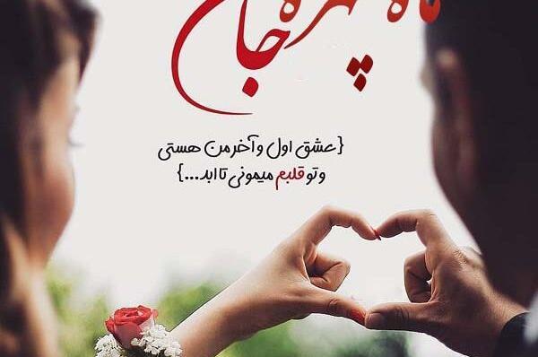 عکس پروفایل شکیلا