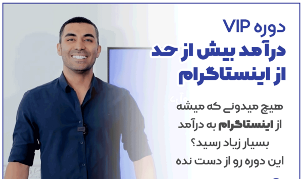 عکس احمد کلاته