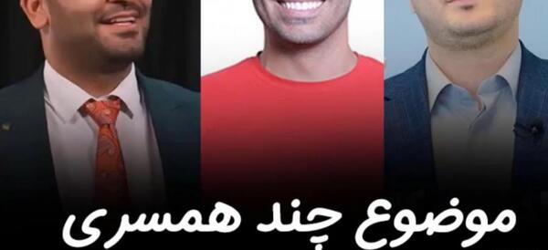 عکس احمد کلاته