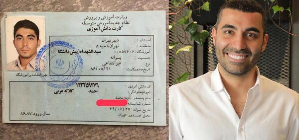 عکس احمد کلاته