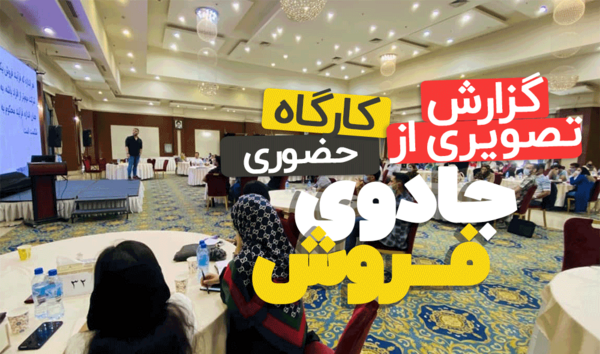 عکس احمد کلاته