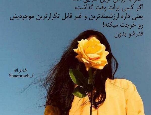عکس دخترونه زرد