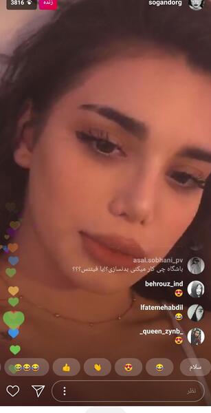 عکس قبل عمل سوگند قدرت شناس
