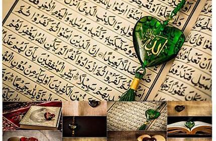عکس نوشته خدا و قرآن