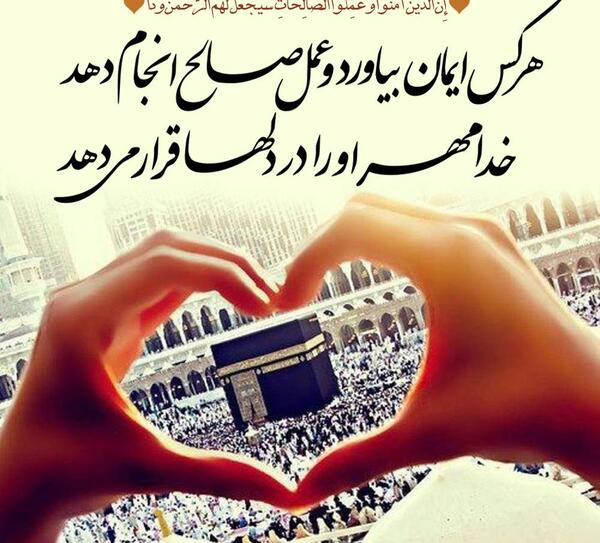 عکس نوشته خدا و قرآن