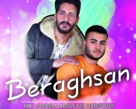 عکس ابوالفضل هادی پور