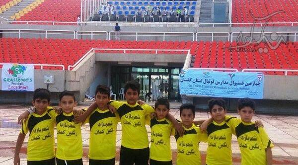 عکس امیر علی خسروی