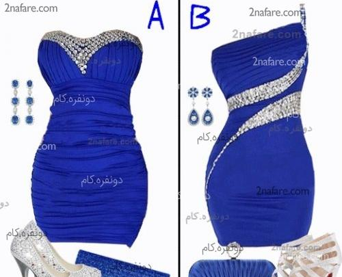 عکس لباس مجلسی دخترانه آبی کاربنی