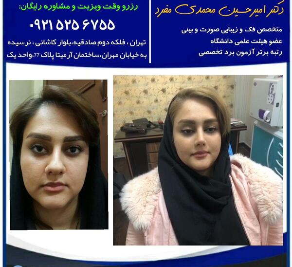 عکس ارمیتا محمدی