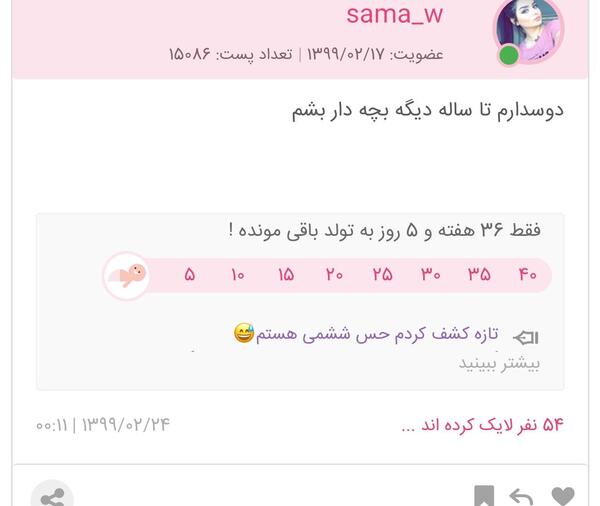 عکس نوشته پارسال این موقع