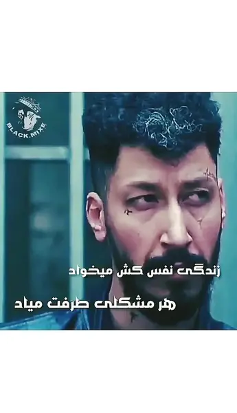 عکس نوشته زندگی نفس کش میخواد