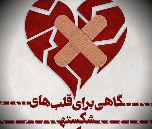 عکس دونفره غمگین و عاشقانه