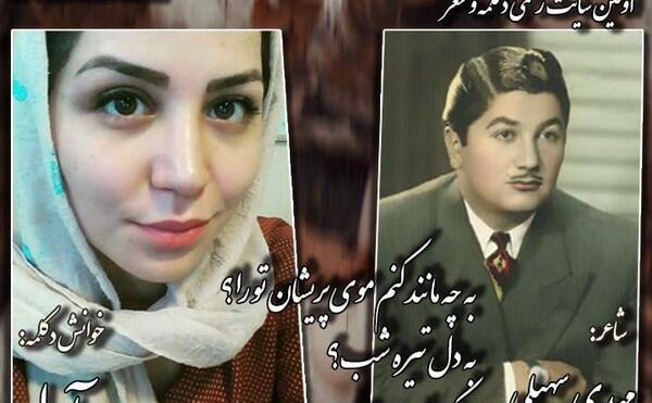 عکس نوشته های مهدی سهیلی