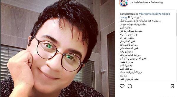 عکس پیری عمو پورنگ