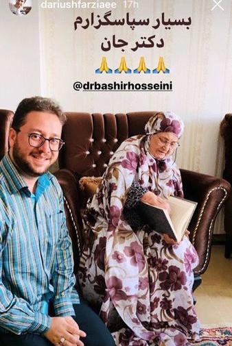 عکس پیری عمو پورنگ