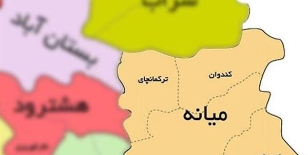 عکس نوشته تسلیت زلزله میانه