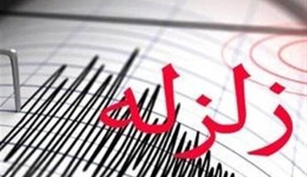 عکس نوشته تسلیت زلزله میانه