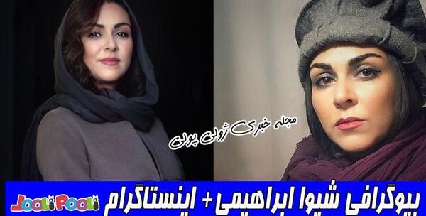 عکس جانان در سریال زمین ناهموار
