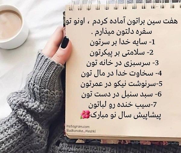 عکس نوشته چه مرگمون بود ارزو کردیم بزرگ بشیم