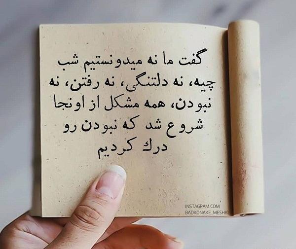 عکس نوشته چه مرگمون بود ارزو کردیم بزرگ بشیم