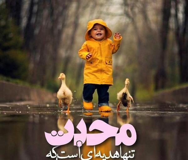 عکس نوشته چه مرگمون بود ارزو کردیم بزرگ بشیم