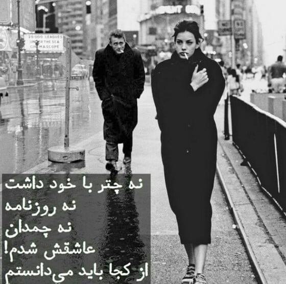 عکس دونفره غمگین عاشقانه