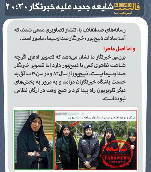 عکس آمنه ذبیح پور