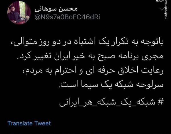 عکس صبح بخیر تهران