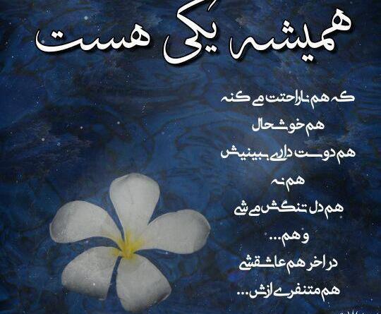 عکس نوشته مریم