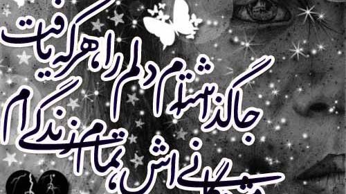 عکس خدانگهدار شما