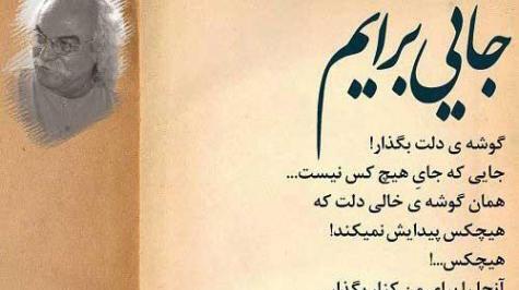 عکس نوشته علی صالحی