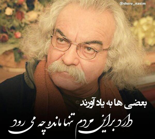 عکس نوشته علی صالحی