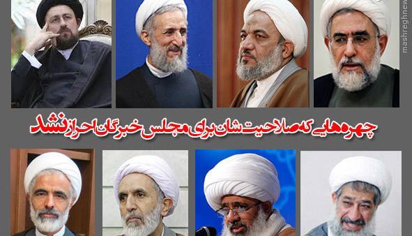 عکس حجت الاسلام سید حسین موسوی