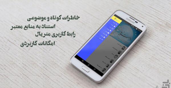 عکس چشم امید