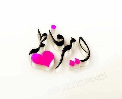 عکس پروفایل امیر و ساجده