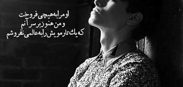 عکس نوشته های عاشقانه غمگین تنهایی