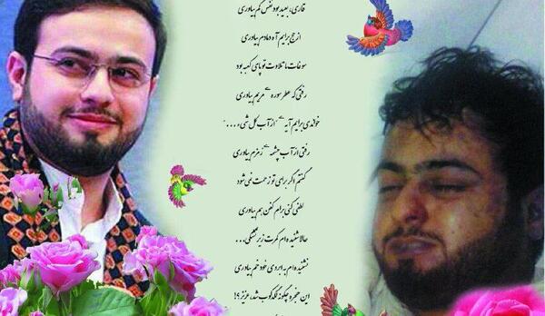 عکس صادق کارگر