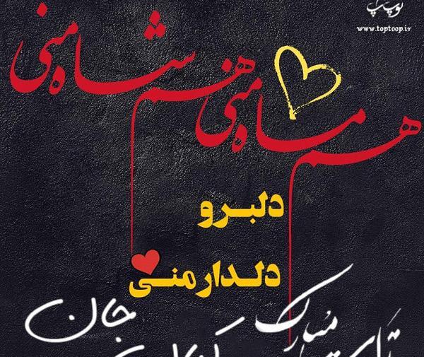 عکس نوشته ی کیان جان تولدت مبارک