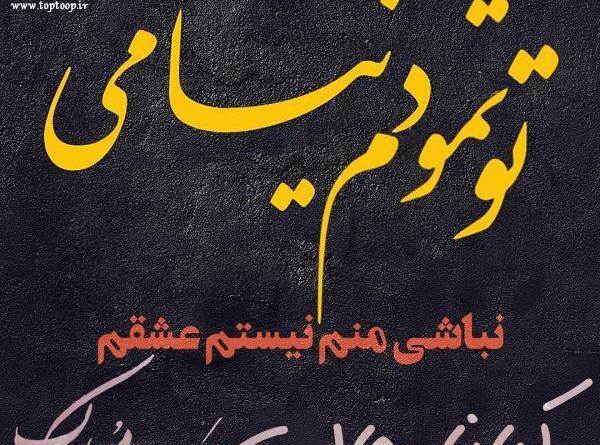 عکس نوشته ی کیان جان تولدت مبارک