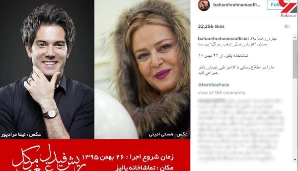 عکس امیر علی نبویان قبل از عمل