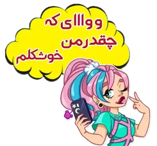 عکس استیکر مومو